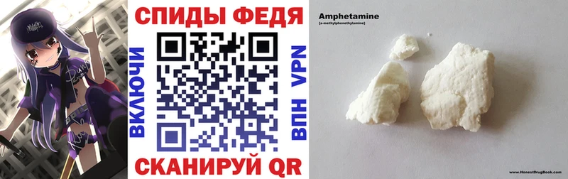 АМФ Розовый  как найти   Нязепетровск 