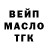 ТГК концентрат Daniil Gamov