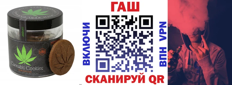 Canna-Cookies конопля хочу Нязепетровск