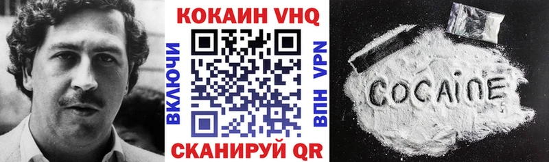 закладки  мега зеркало  Cocaine 97%  нарко площадка наркотические препараты  Нязепетровск 