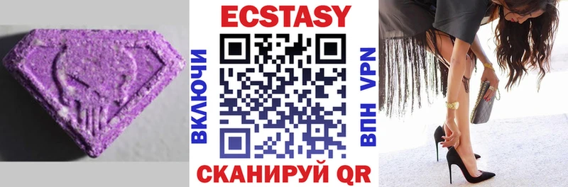 Экстази 99%  где найти наркотики  Нязепетровск 