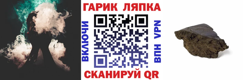 ГАШ AMNESIA HAZE как найти наркотики Нязепетровск
