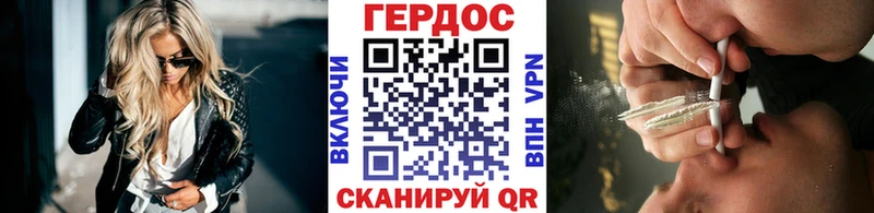 ГЕРОИН белый Нязепетровск