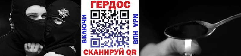 закладки  Нязепетровск  ГЕРОИН гречка 