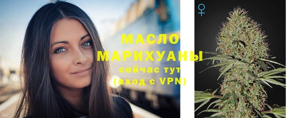 мефедрон VHQ Арсеньев