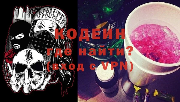 spice Аркадак