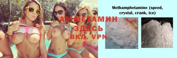 мефедрон VHQ Арсеньев