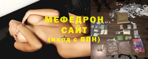 мефедрон VHQ Арсеньев