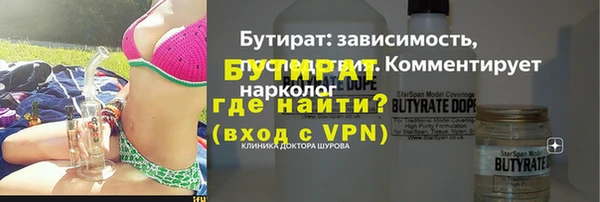 мефедрон VHQ Арсеньев