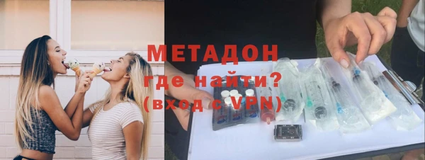 синтетический гашиш Армянск