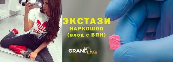мефедрон VHQ Арсеньев