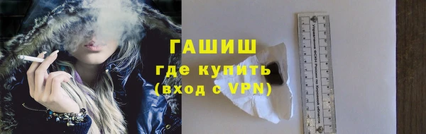 синтетический гашиш Армянск