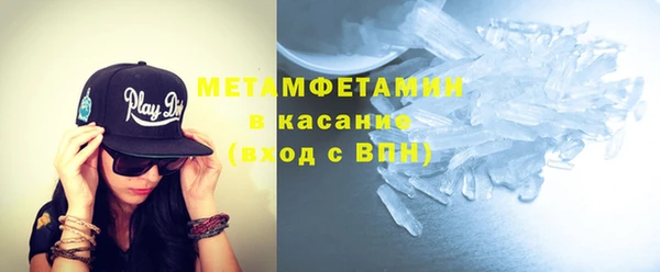 мефедрон VHQ Арсеньев