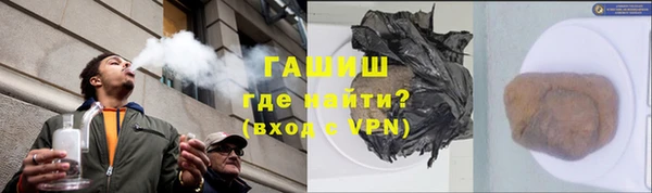 синтетический гашиш Армянск