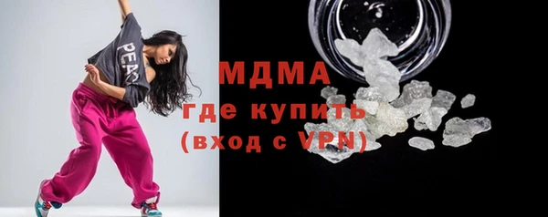 spice Аркадак