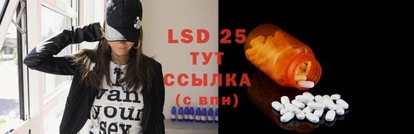 синтетический гашиш Армянск