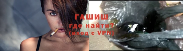 мефедрон VHQ Арсеньев