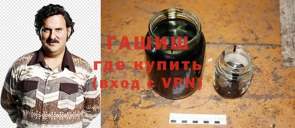 синтетический гашиш Армянск