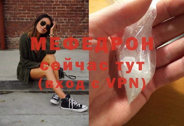 мефедрон VHQ Арсеньев