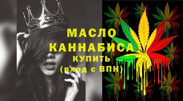 синтетический гашиш Армянск