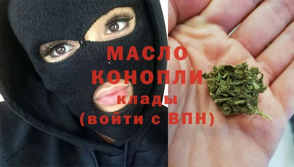 мефедрон VHQ Арсеньев