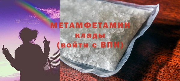 spice Аркадак