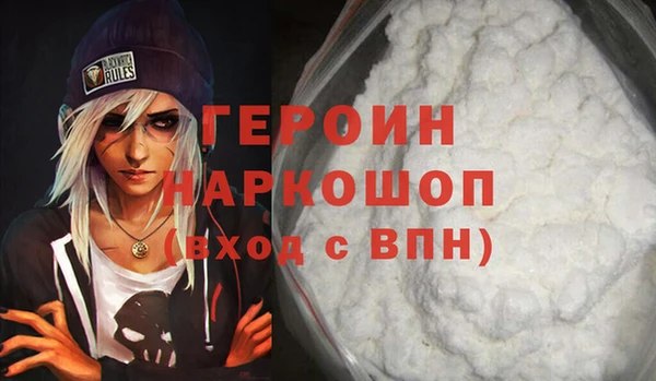 spice Аркадак