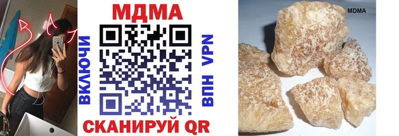 где продают наркотики  даркнет состав  MDMA кристаллы  Нязепетровск 