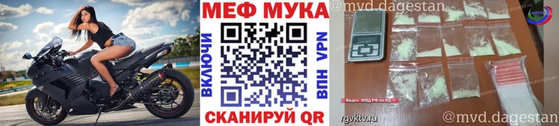 как найти наркотики  Нязепетровск  МЕФ mephedrone 